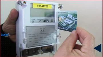 توقف شحن العدادات وتحصيل فواتير الكهرباء في جنوب الدلتا مؤقتًا بدءًا من مساء الخميس